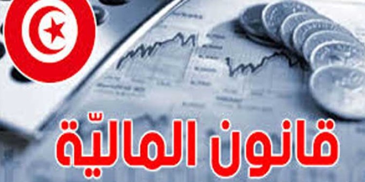 مداولات ميزانية الدولة 2026: المطالبة بتخفيف الضغط الجبائي على تحويلات التونسيين بالخارج